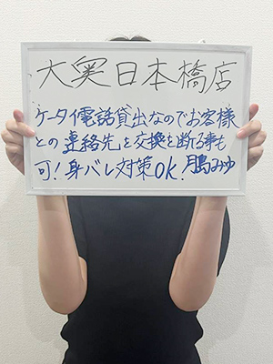 人妻・熟女特集_体験談2_8793