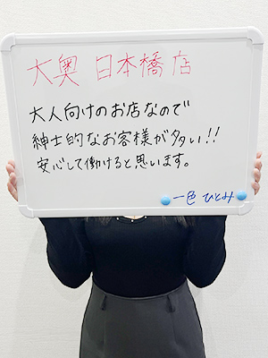 人妻・熟女特集_体験談3_8793