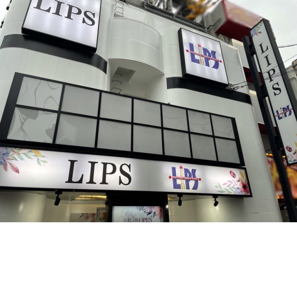 リップス+ドリームリップス(LIPS+DreamLIPS)_店舗イメージ写真1