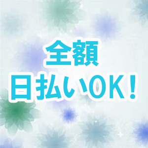 未経験特集_ポイント2_6023