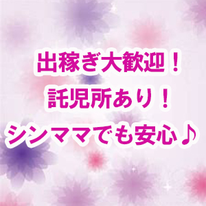 出稼ぎ特集_ポイント1_6023