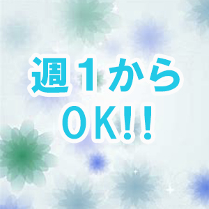 出稼ぎ特集_ポイント2_6023