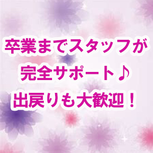 出稼ぎ特集_ポイント3_6023