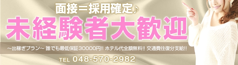 マダムネットワーク
