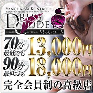 未経験特集_ポイント1_4503