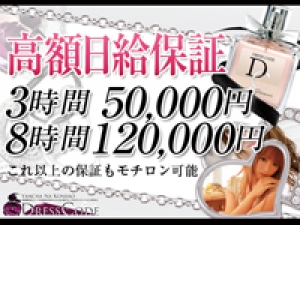 出稼ぎ特集_ポイント1_4503
