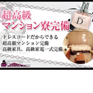 出稼ぎ特集_ポイント2_4503
