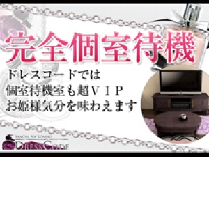 出稼ぎ特集_ポイント3_4503