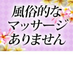 未経験特集_ポイント1_9346