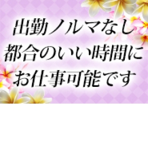 未経験特集_ポイント2_9346