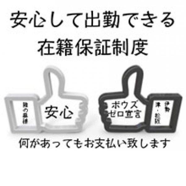 隣の奥様 四日市本店_店舗イメージ写真2