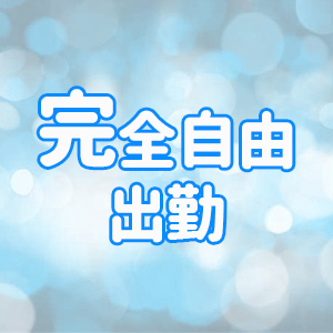 未経験特集_ポイント2_6336