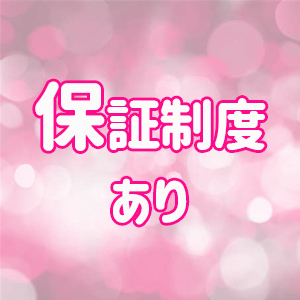 未経験特集_ポイント3_6336