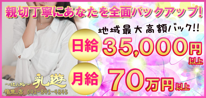 未経験特集_6336
