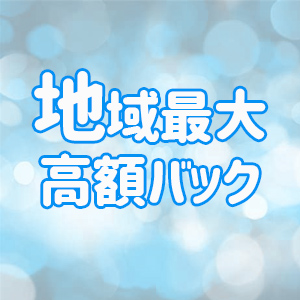 出稼ぎ特集_ポイント2_6336