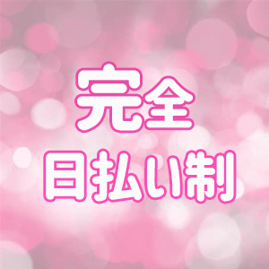 出稼ぎ特集_ポイント3_6336