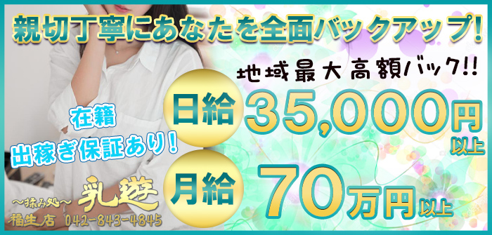 出稼ぎ特集_6336