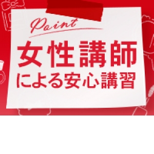 出稼ぎ特集_ポイント1_5644