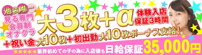 ベリーベリー