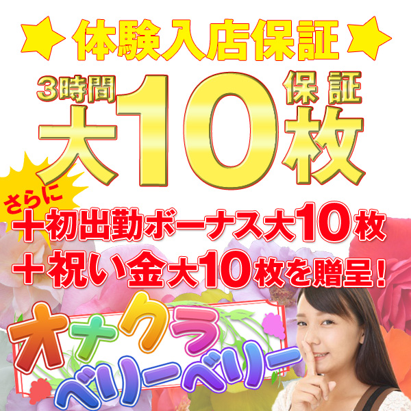 ベリーベリー_店舗イメージ写真1