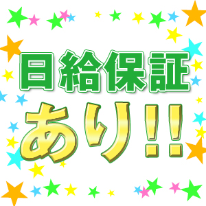 未経験特集_ポイント2_3633