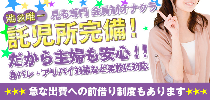人妻・熟女特集_3633