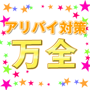 出稼ぎ特集_ポイント1_3633