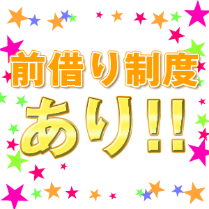 出稼ぎ特集_ポイント3_3633