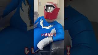 ヒップスマンがぽっちゃりさんを守ります!