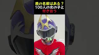 ぽっちゃりさんが主役のお店