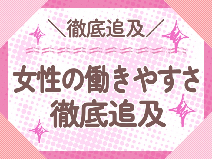 ちょい!ぽちゃロリ倶楽部Hip's馬橋店_PickUp画像2