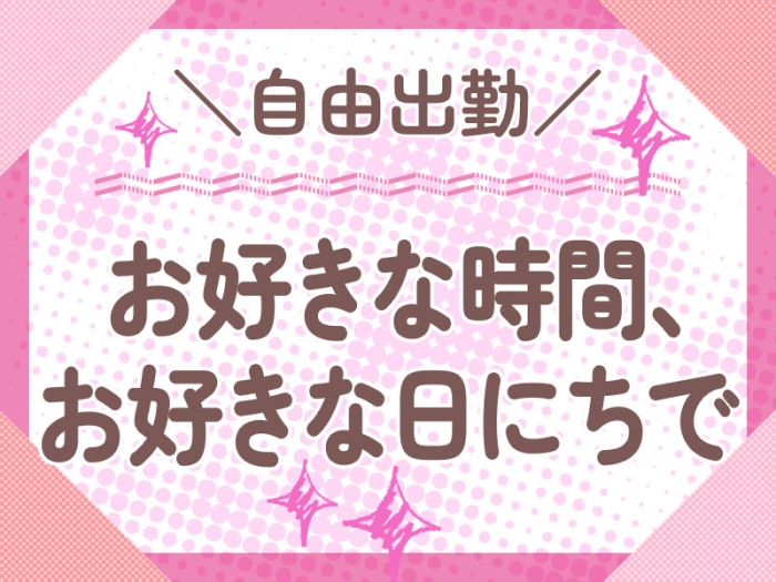 ちょい!ぽちゃロリ倶楽部Hip's馬橋店_PickUp画像4