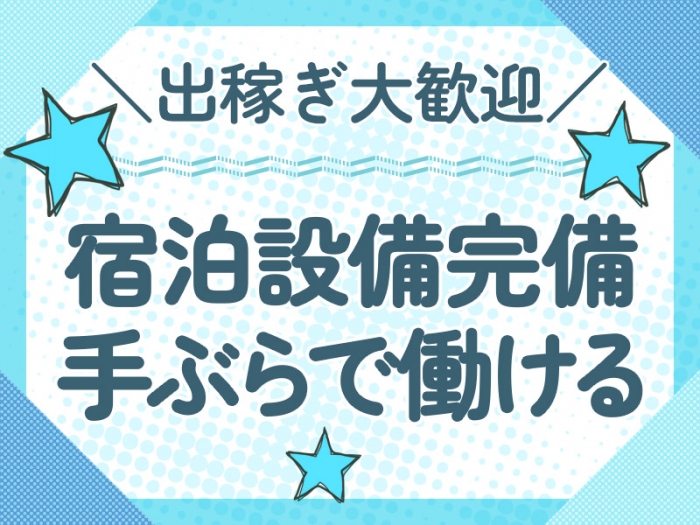 ちょい!ぽちゃロリ倶楽部Hip's馬橋店_PickUp画像5