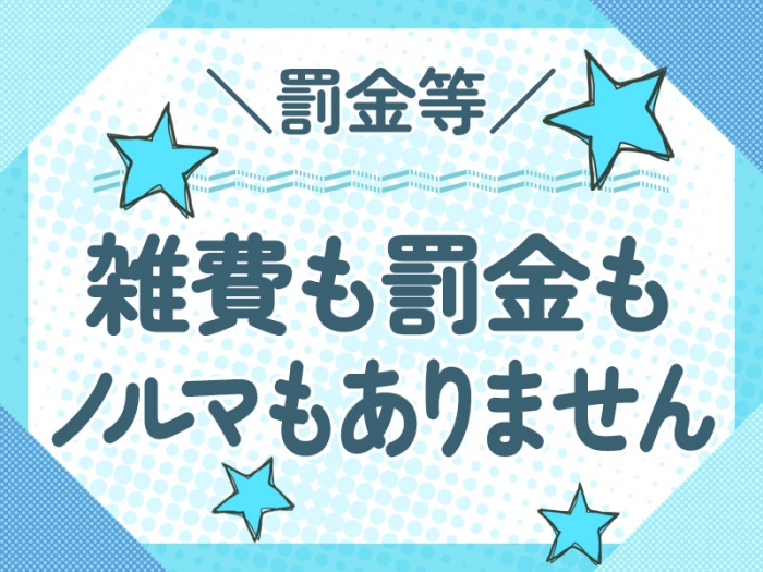 ちょい!ぽちゃロリ倶楽部Hip's馬橋店_PickUp画像6