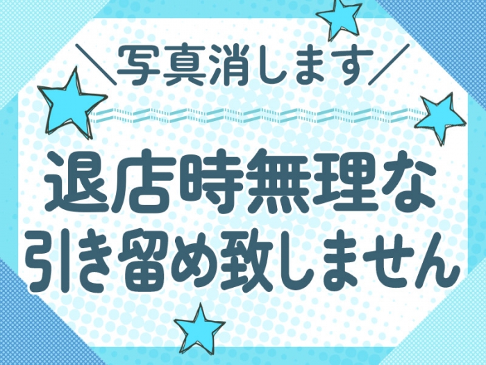 ちょい!ぽちゃロリ倶楽部Hip's馬橋店_PickUp画像7