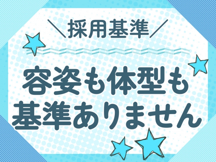 ちょい!ぽちゃロリ倶楽部Hip's馬橋店_PickUp画像8