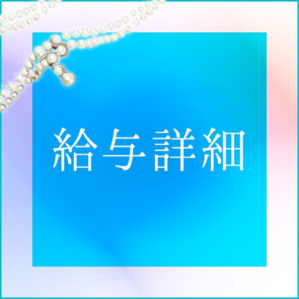 パールホワイト_店舗イメージ写真3