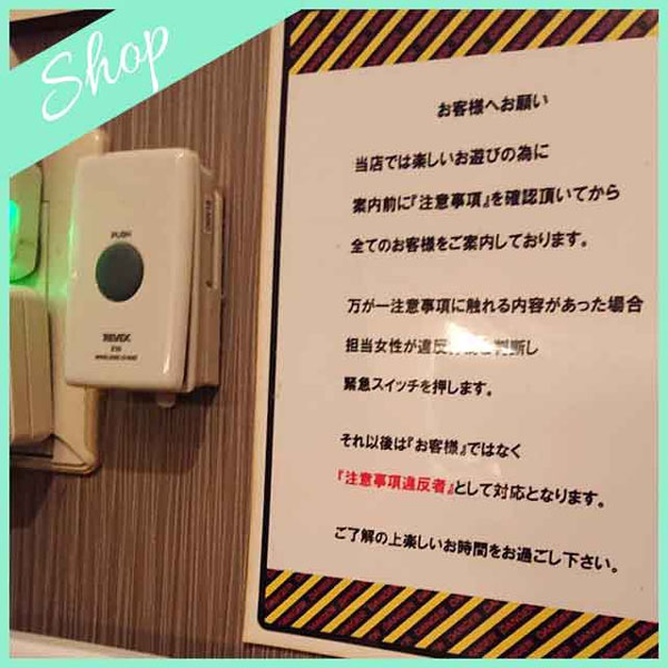 TSUBAKI FIRST_店舗イメージ写真3