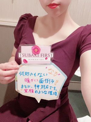 未経験特集_体験談3_7196