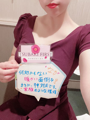 人妻・熟女特集_体験談3_7196