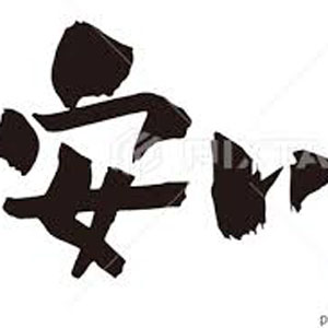 出稼ぎ特集_ポイント3_7196