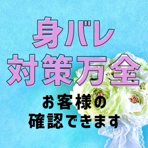 未経験特集_ポイント1_5822