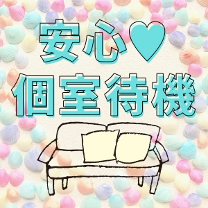 未経験特集_ポイント2_5822