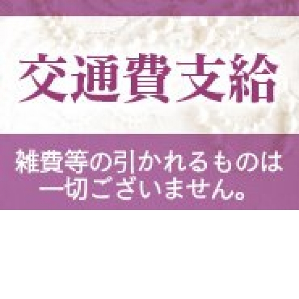 五十路マダム岐阜店_店舗イメージ写真1