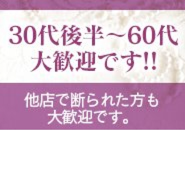 五十路マダム岐阜店_店舗イメージ写真2