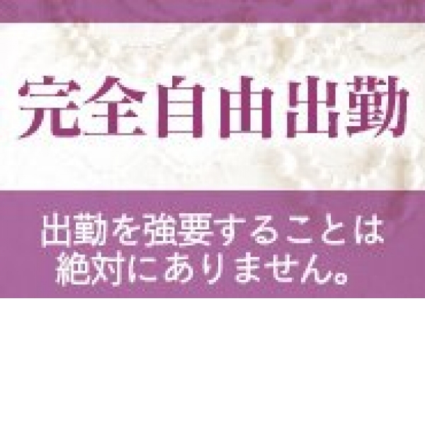 五十路マダム岐阜店_店舗イメージ写真3