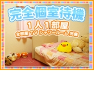 未経験特集_ポイント1_1209
