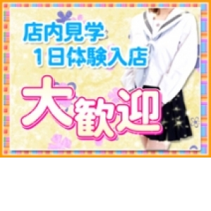 未経験特集_ポイント3_1209