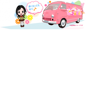 出稼ぎ特集_ポイント3_1209
