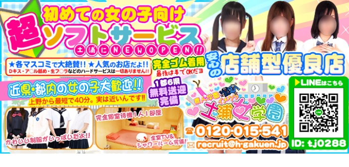 出稼ぎ特集_1209